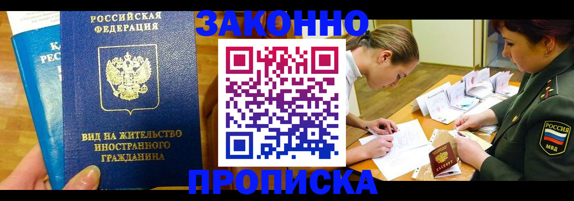 регистрация для дет. сада в Эртили