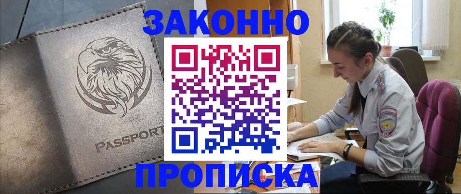 регистрация для дет. сада в Эртили